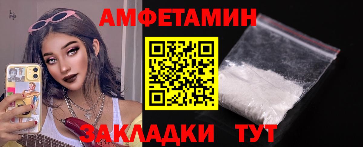 АМФ 98% Ивантеевка