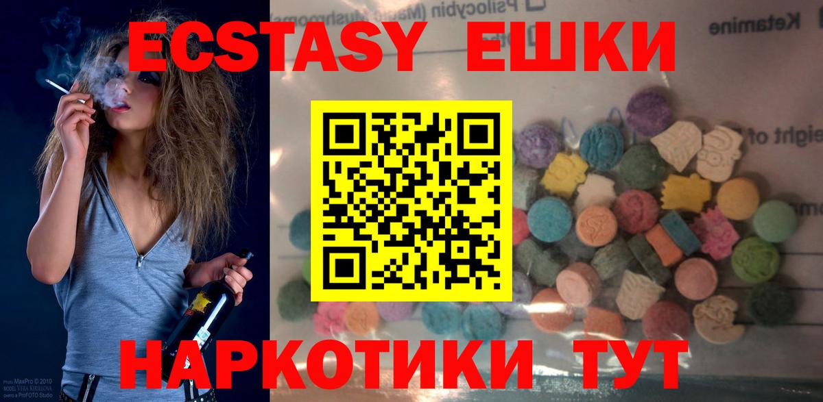 ЭКСТАЗИ louis Vuitton Ивантеевка