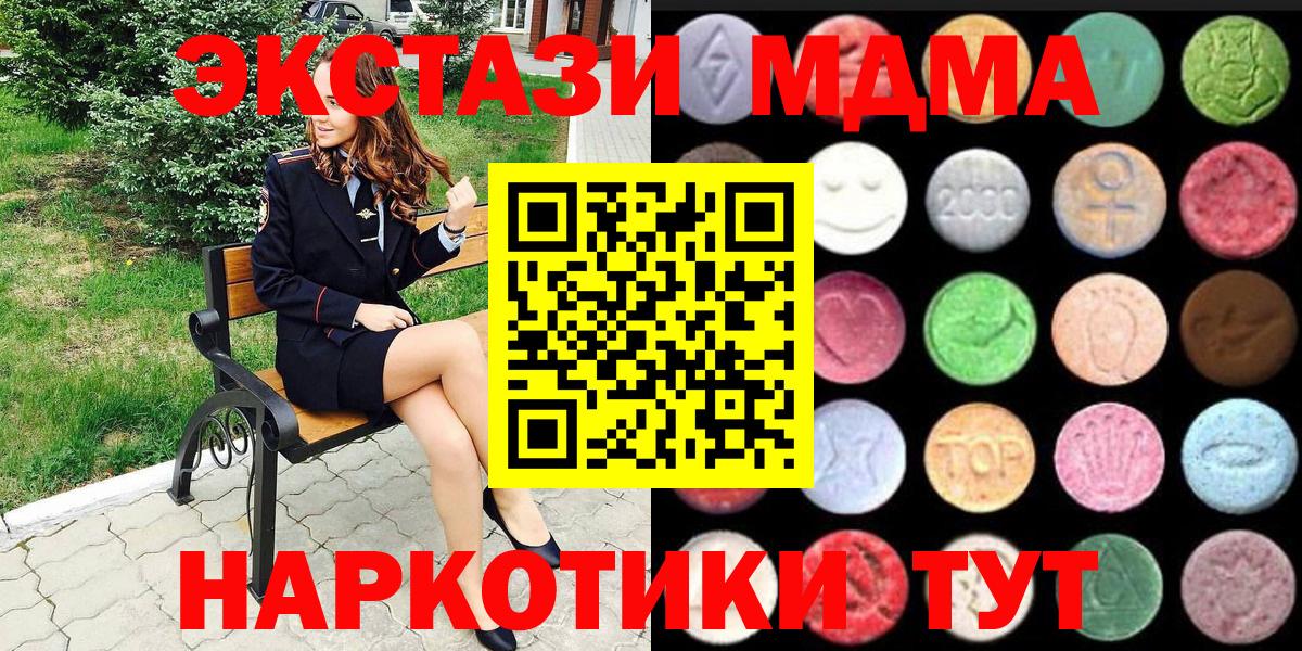 Ивантеевка  Экстази louis Vuitton  Вход с VPN  ЭКСТАЗИ таблы 