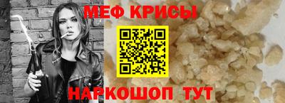гашик Шебекино