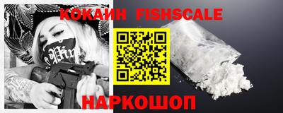 гашик Шебекино