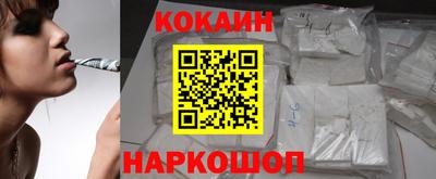 гашик Шебекино