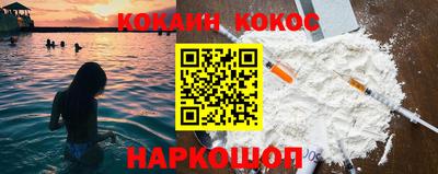 меф VHQ Шахты