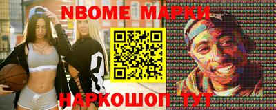 меф VHQ Шахты