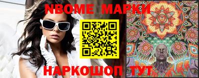 меф Шелехов