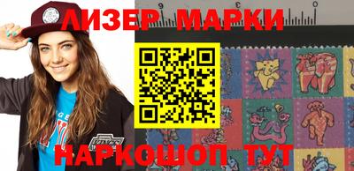 гашик Шебекино