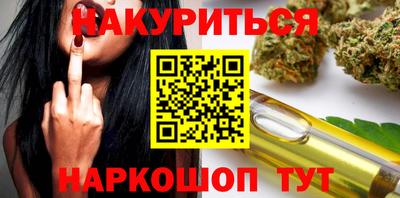 гашик Шебекино