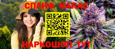 меф Шелехов