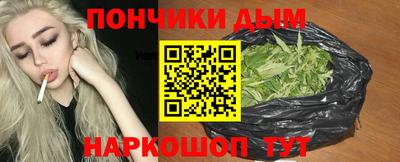 меф Шелехов