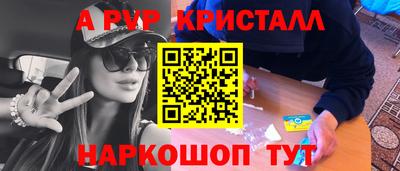 меф VHQ Шахты