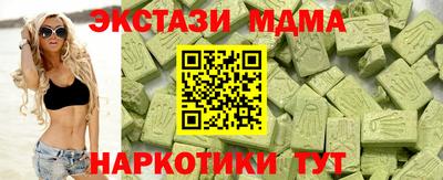 а пвп мука Ярцево