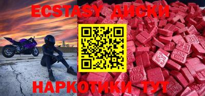 мефедрон VHQ Ярославль