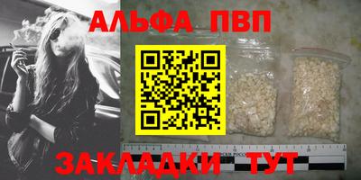 гашик Шебекино