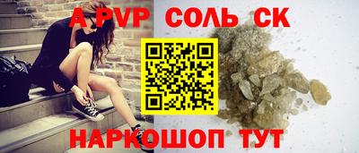 меф VHQ Шахты