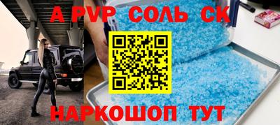 меф VHQ Шахты