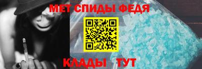 меф Шелехов