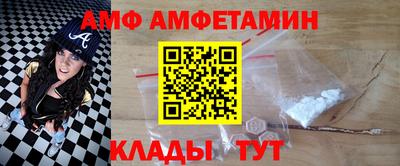 меф Шелехов