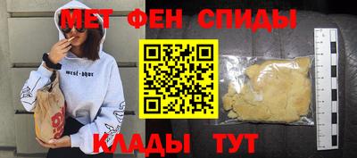гашик Шебекино