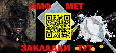 гашик Шебекино