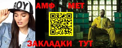 мефедрон VHQ Ярославль