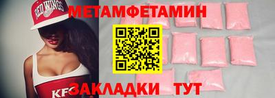 меф VHQ Шахты