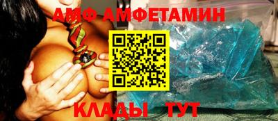 гашик Шебекино