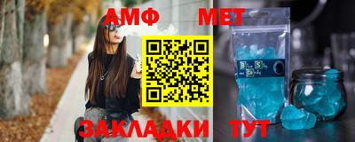 меф VHQ Шахты