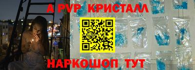 меф VHQ Шахты