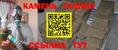 меф Шелехов