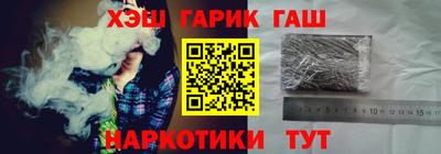 меф VHQ Шахты