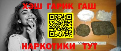 меф VHQ Шахты