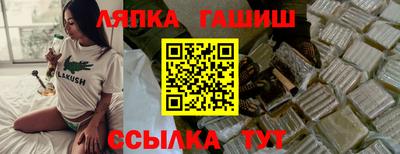 а пвп мука Ярцево