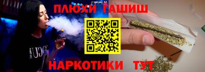 а пвп мука Ярцево