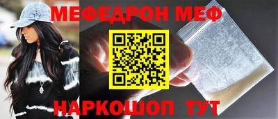 гашик Шебекино
