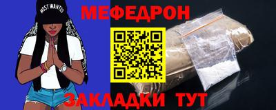 а пвп мука Ярцево