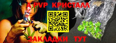 меф VHQ Шахты